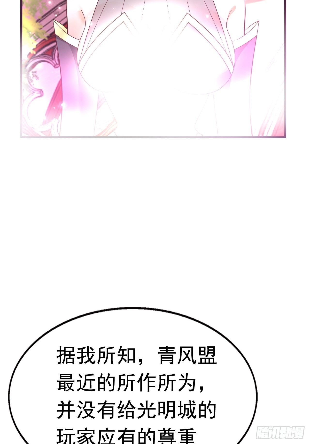 81 答应的理由17