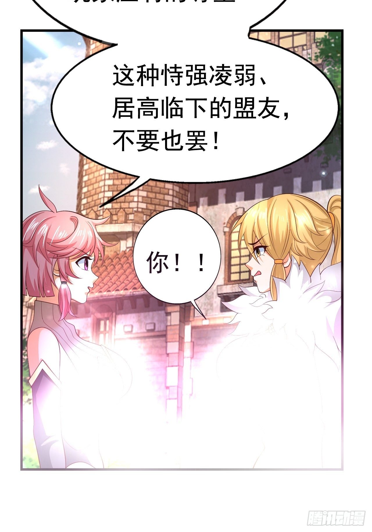 81 答应的理由18