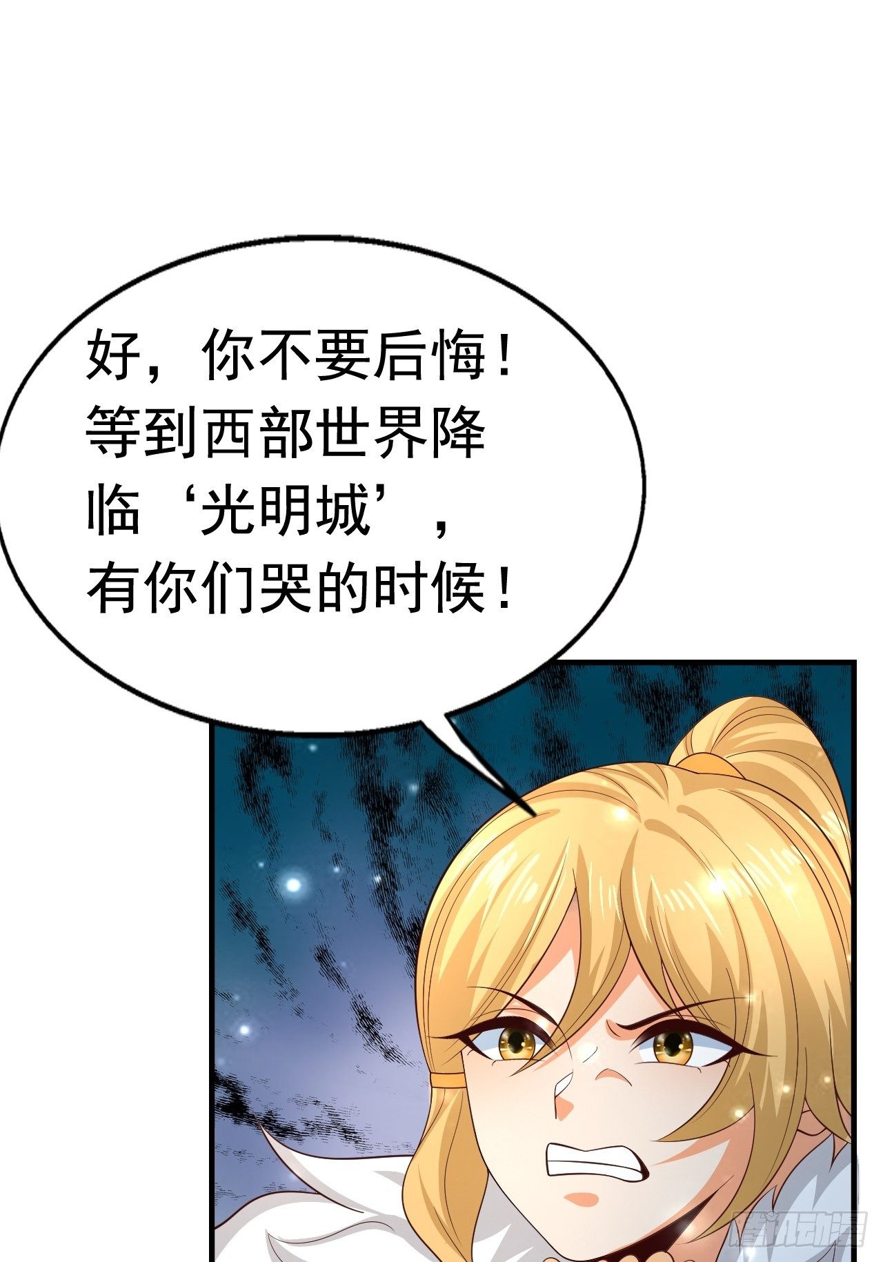 81 答应的理由19