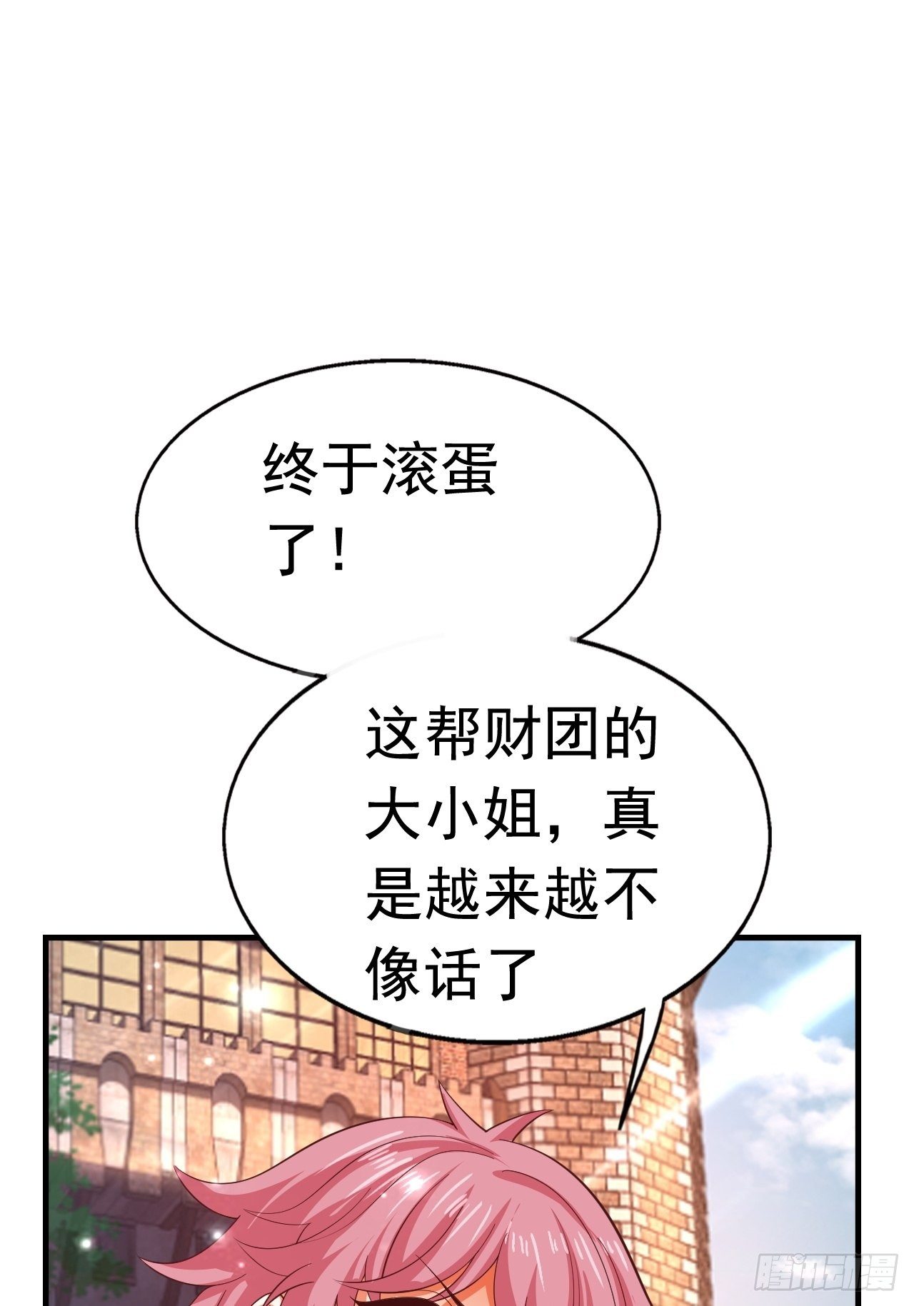 81 答应的理由24