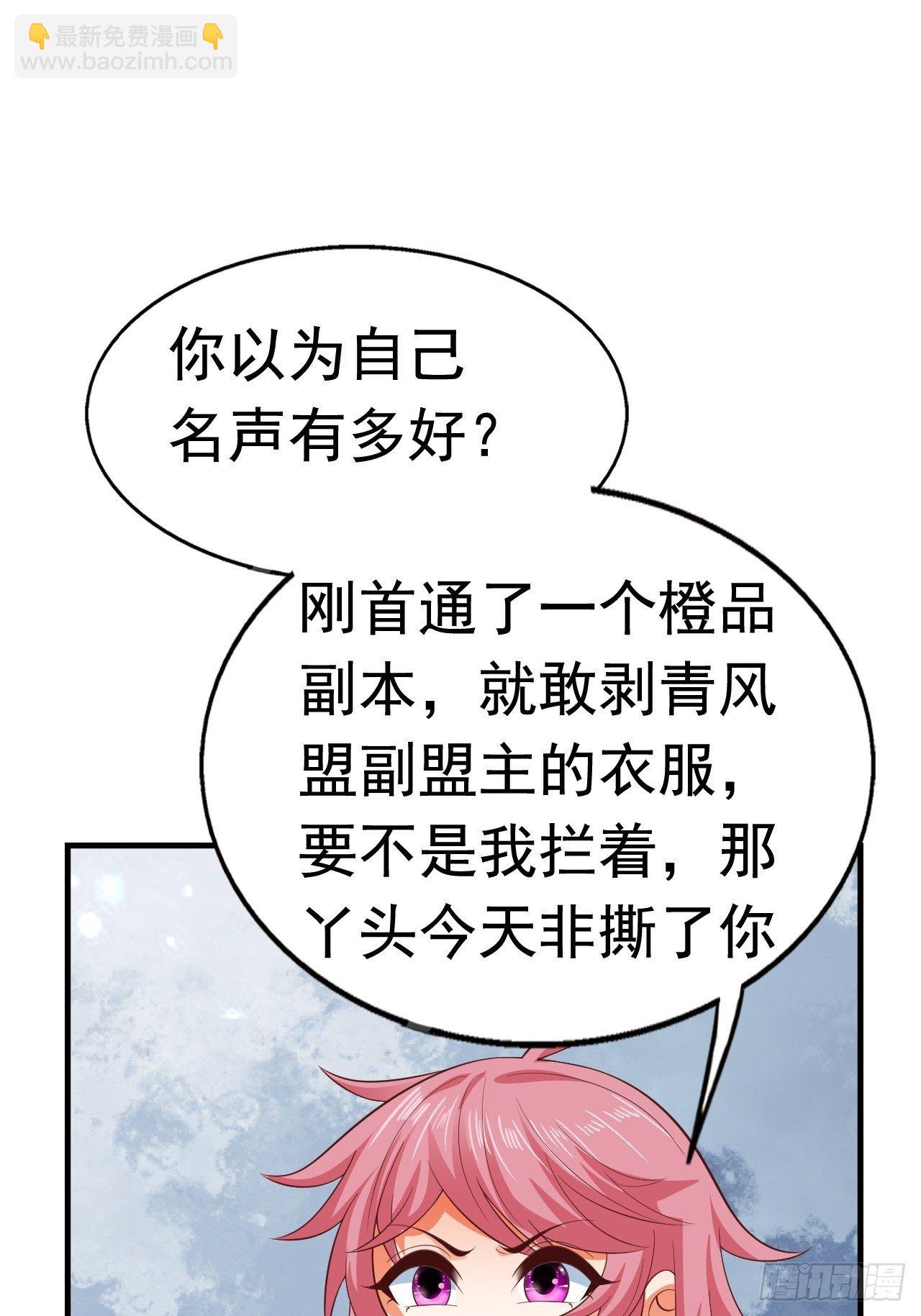 81 答应的理由27