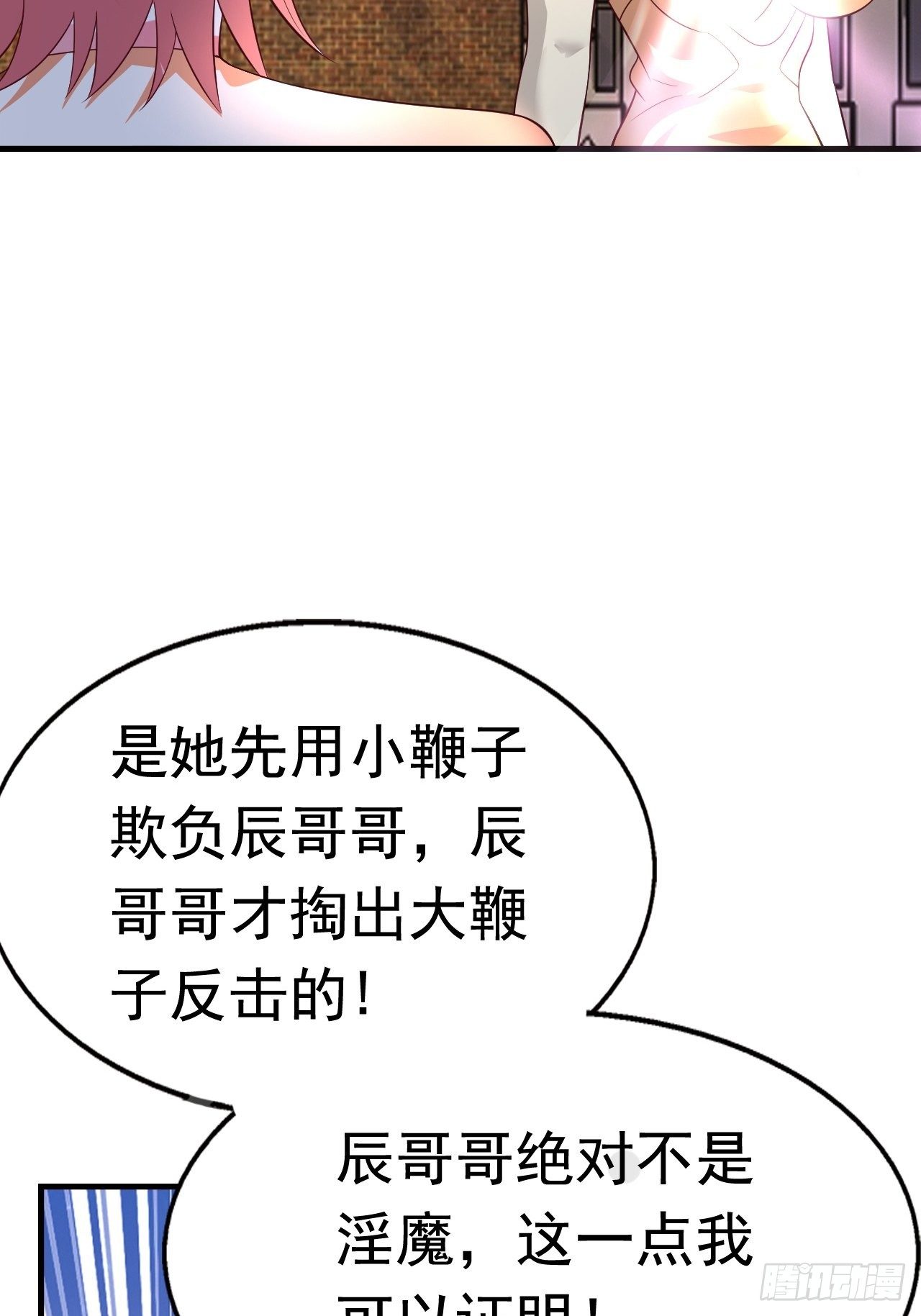 81 答应的理由3