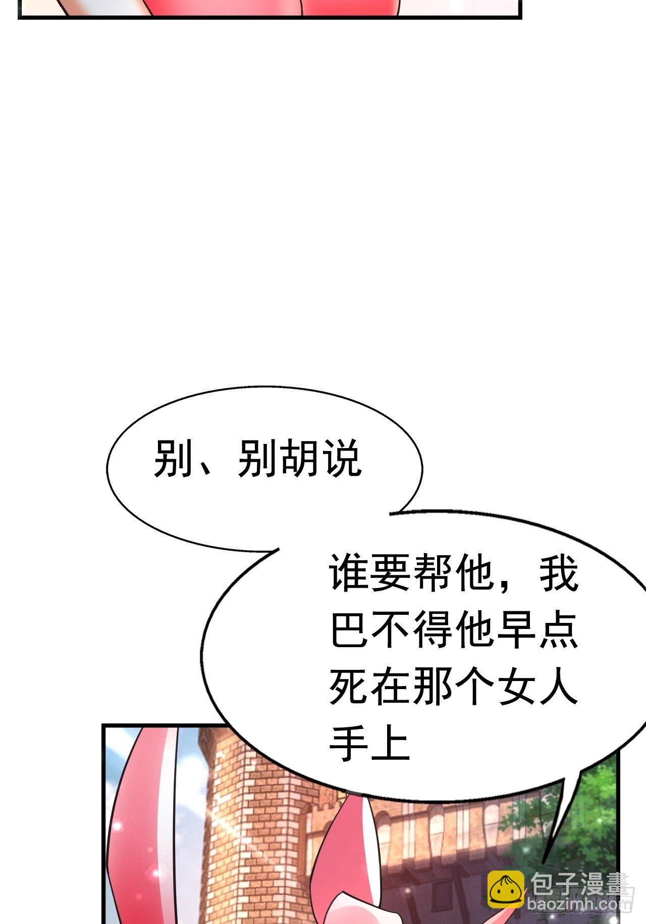 81 答应的理由35