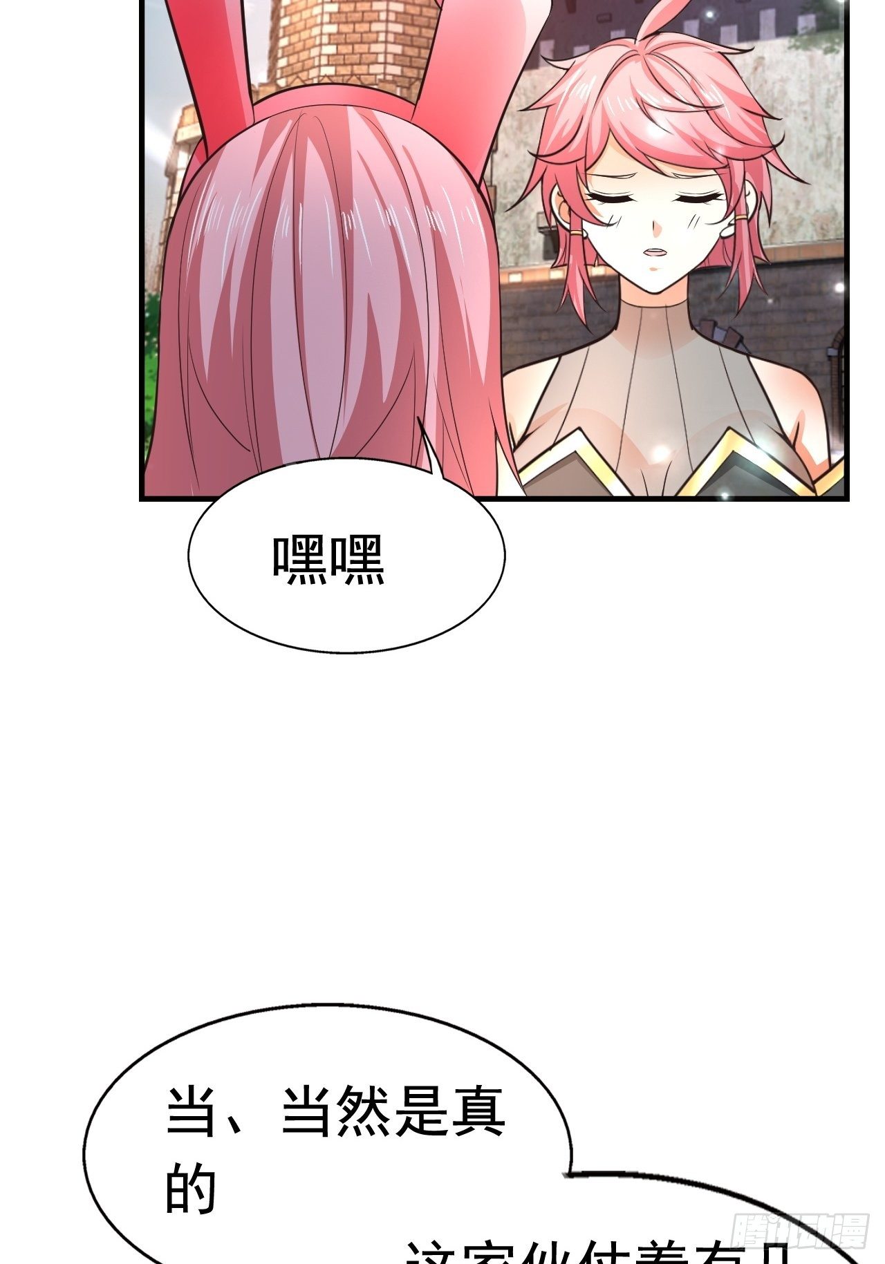 81 答应的理由36