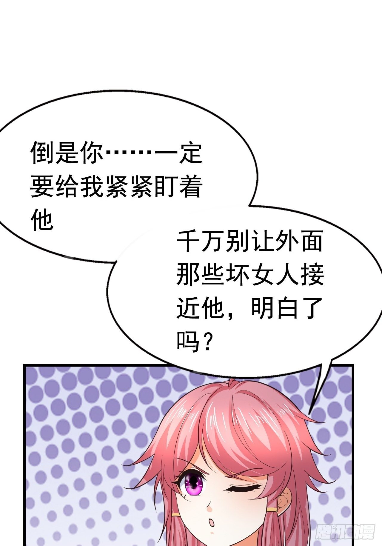 81 答应的理由38