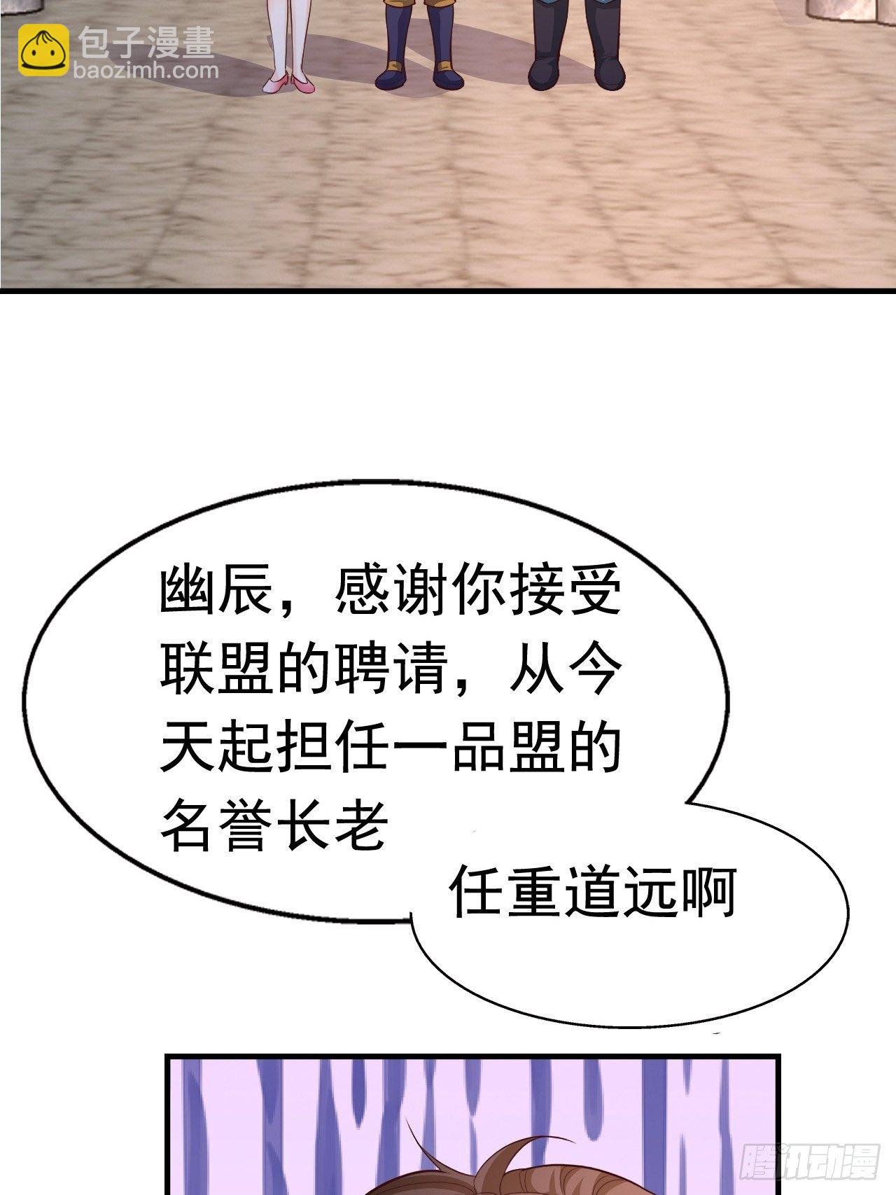 81 答应的理由44