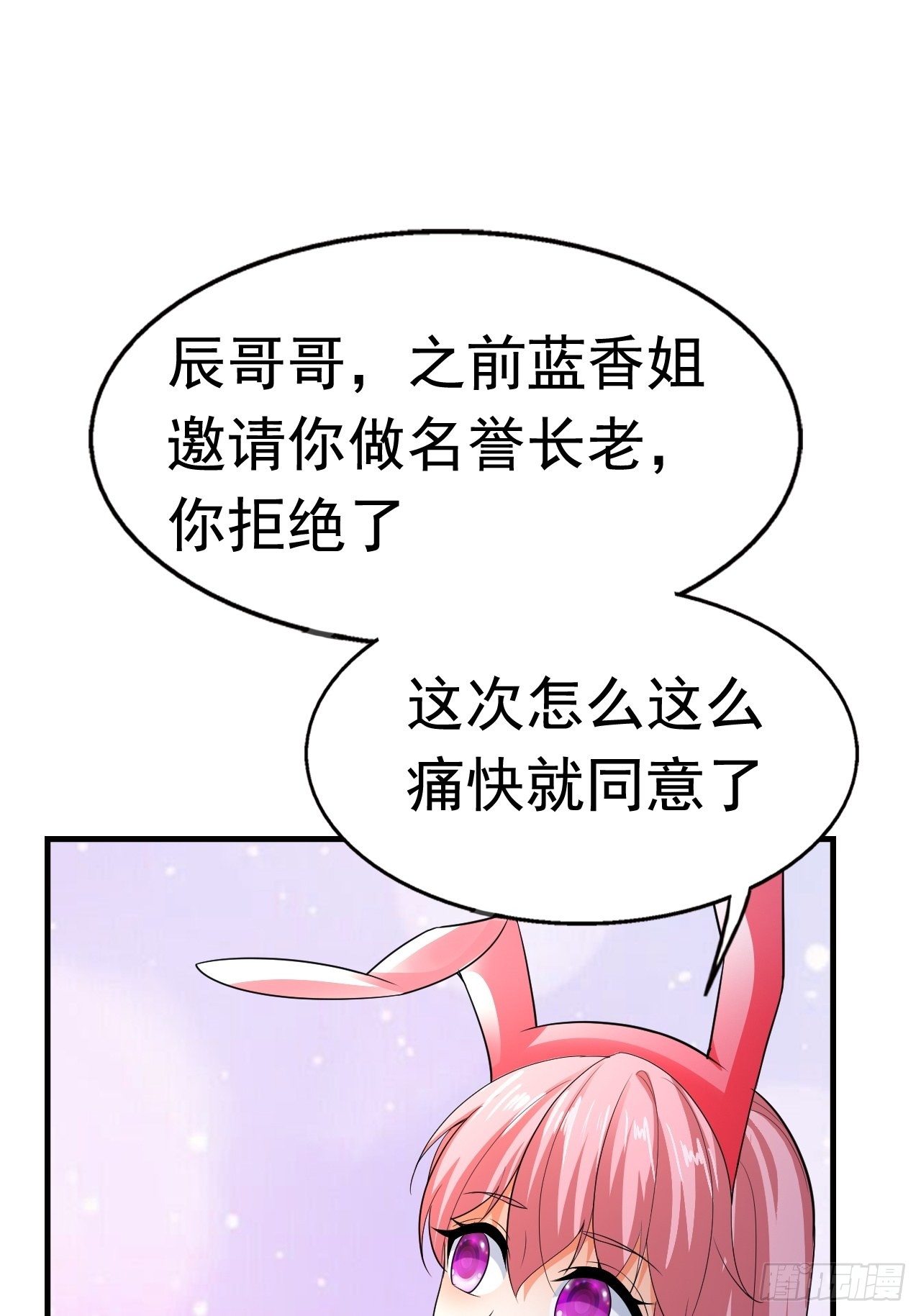 81 答应的理由49