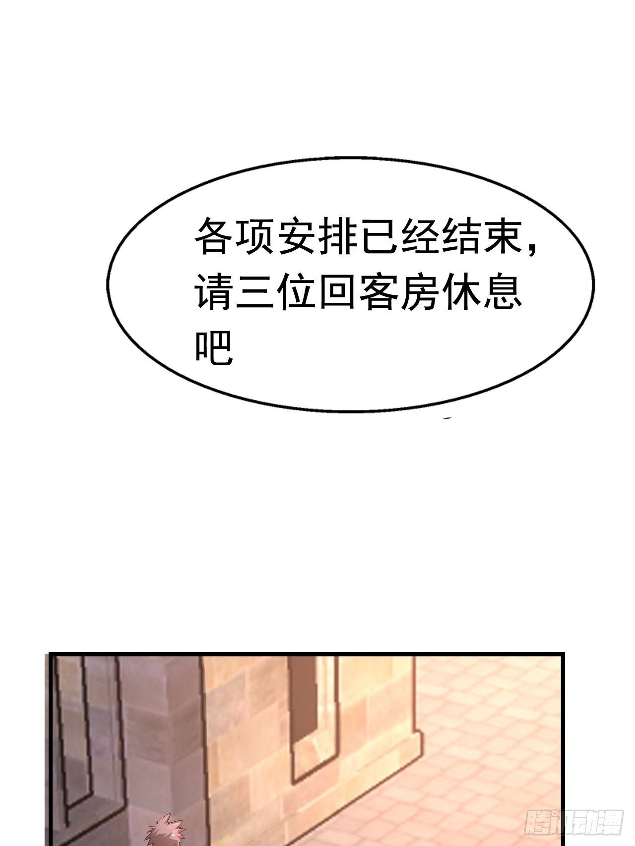 81 答应的理由51