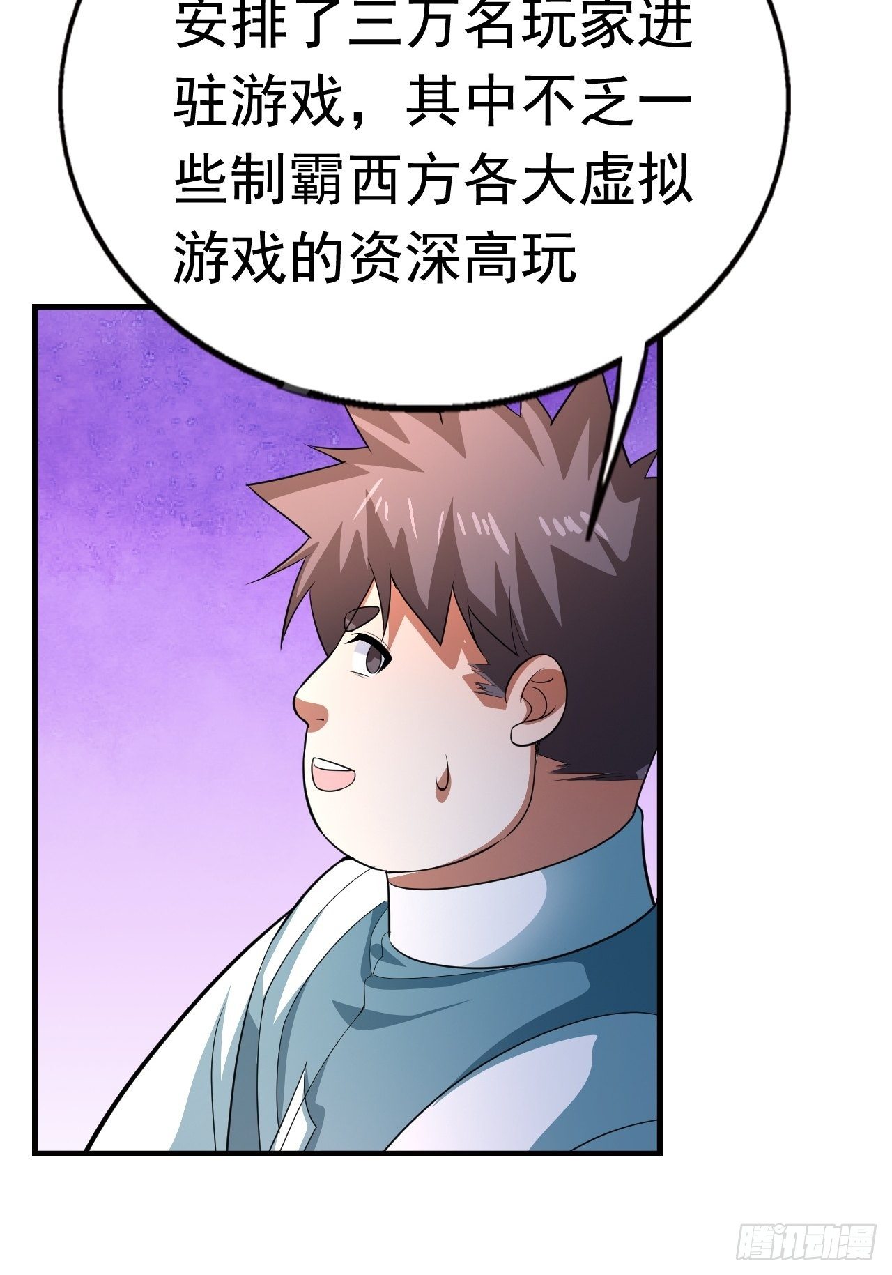 81 答应的理由58