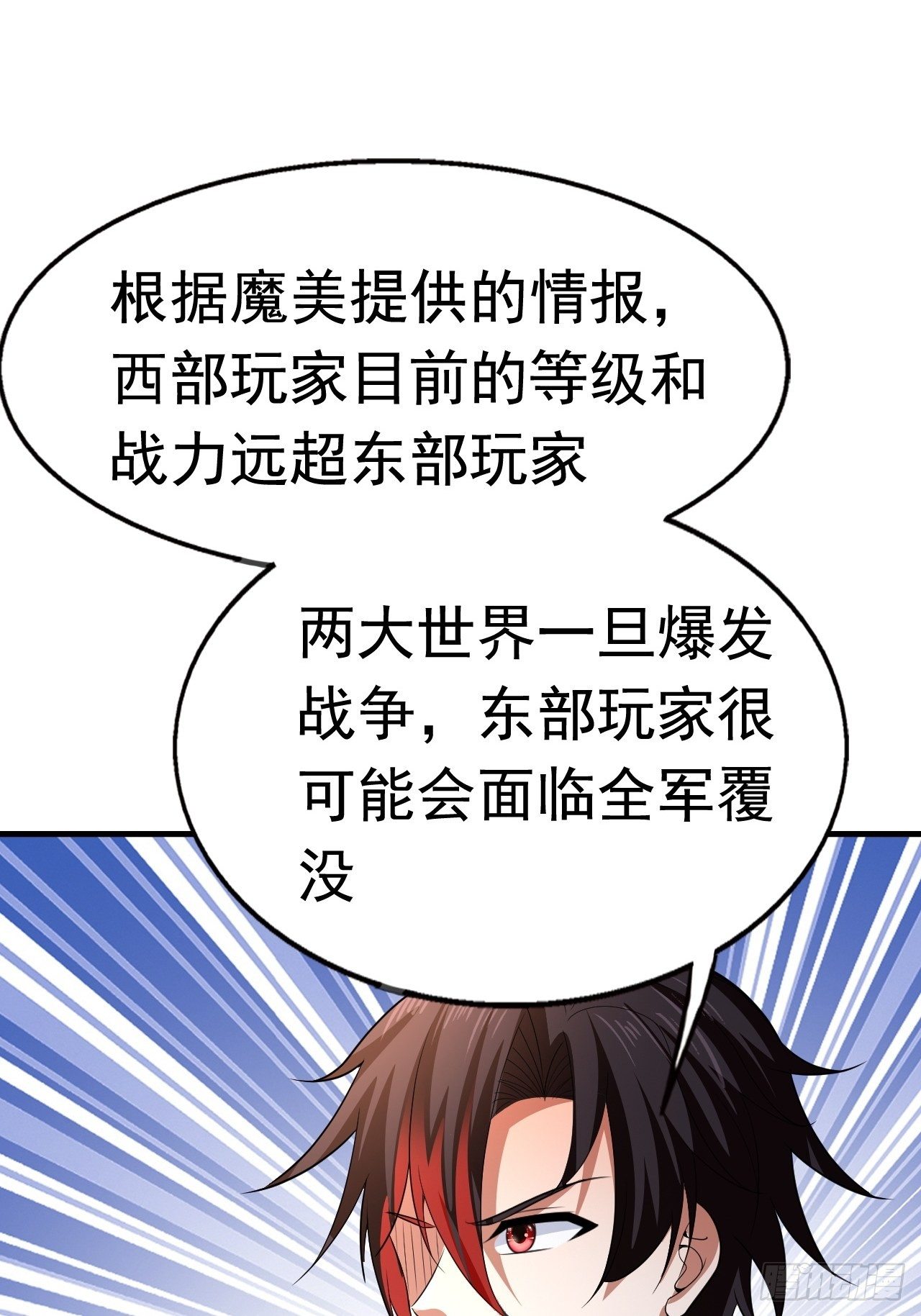 81 答应的理由59