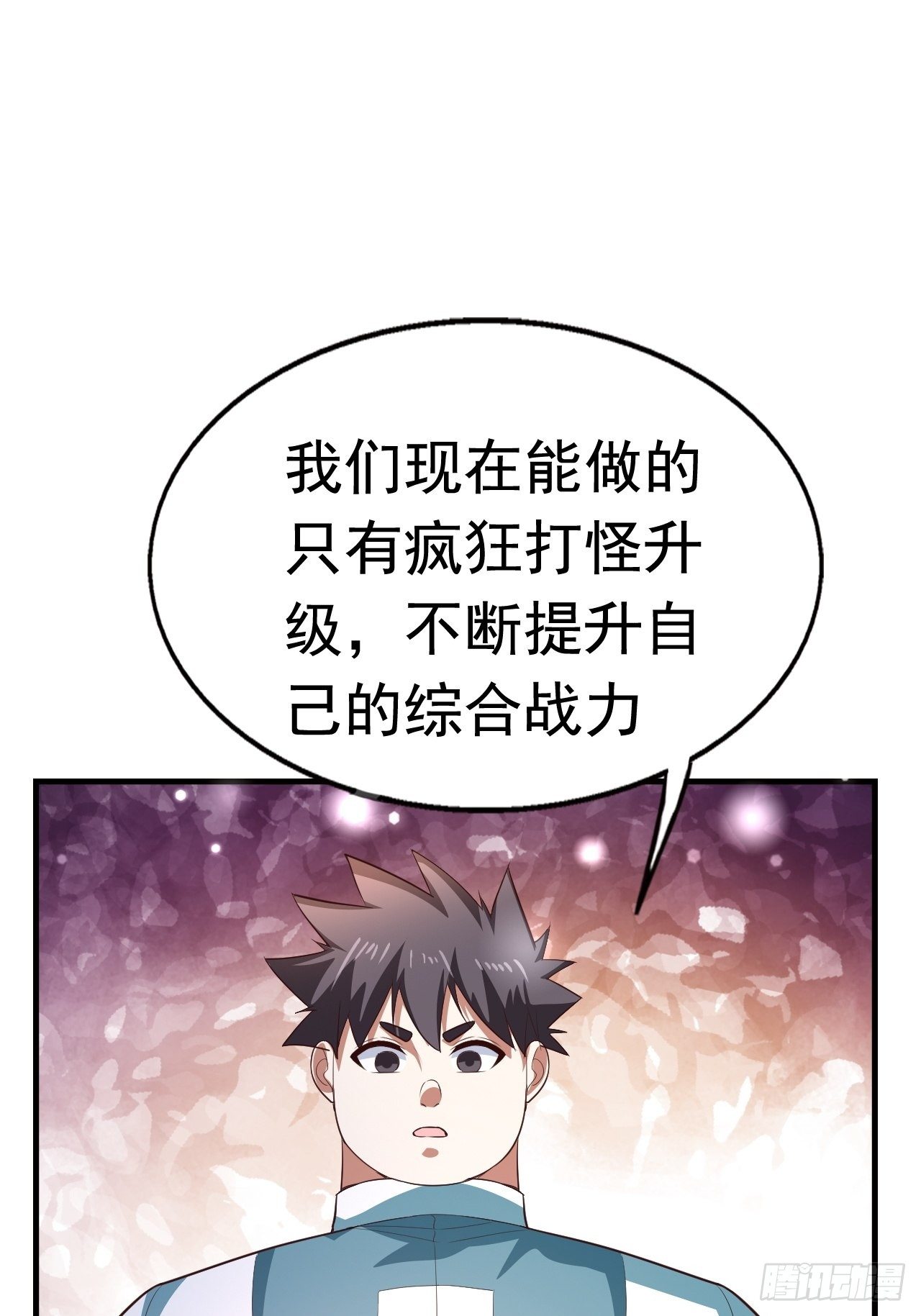 81 答应的理由61