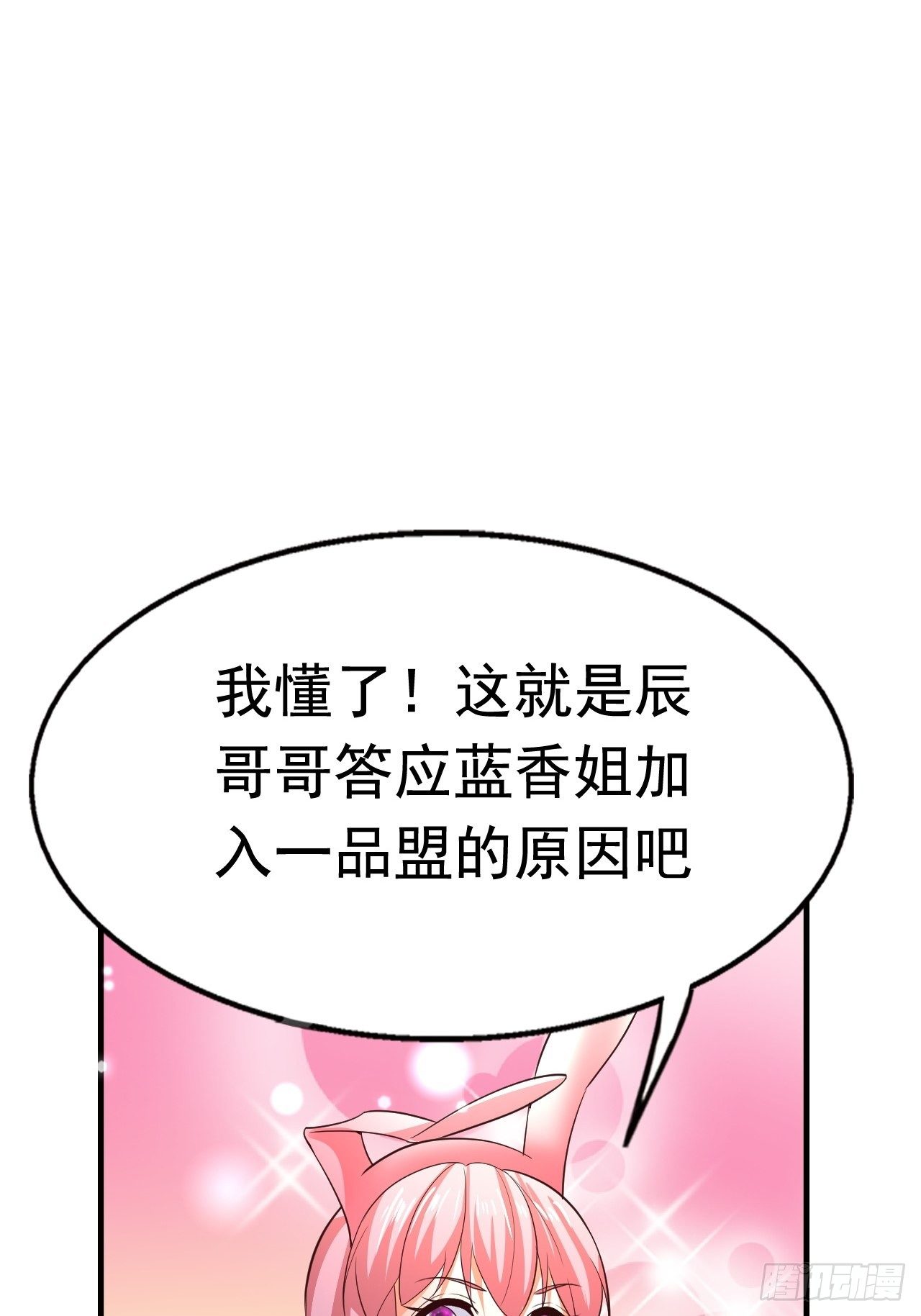 81 答应的理由64