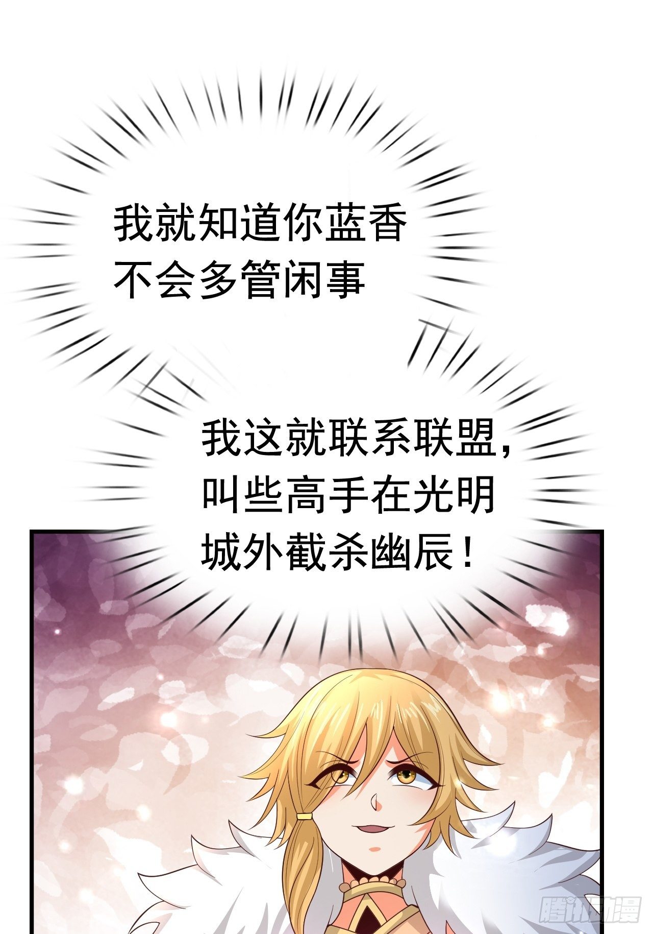 81 答应的理由8