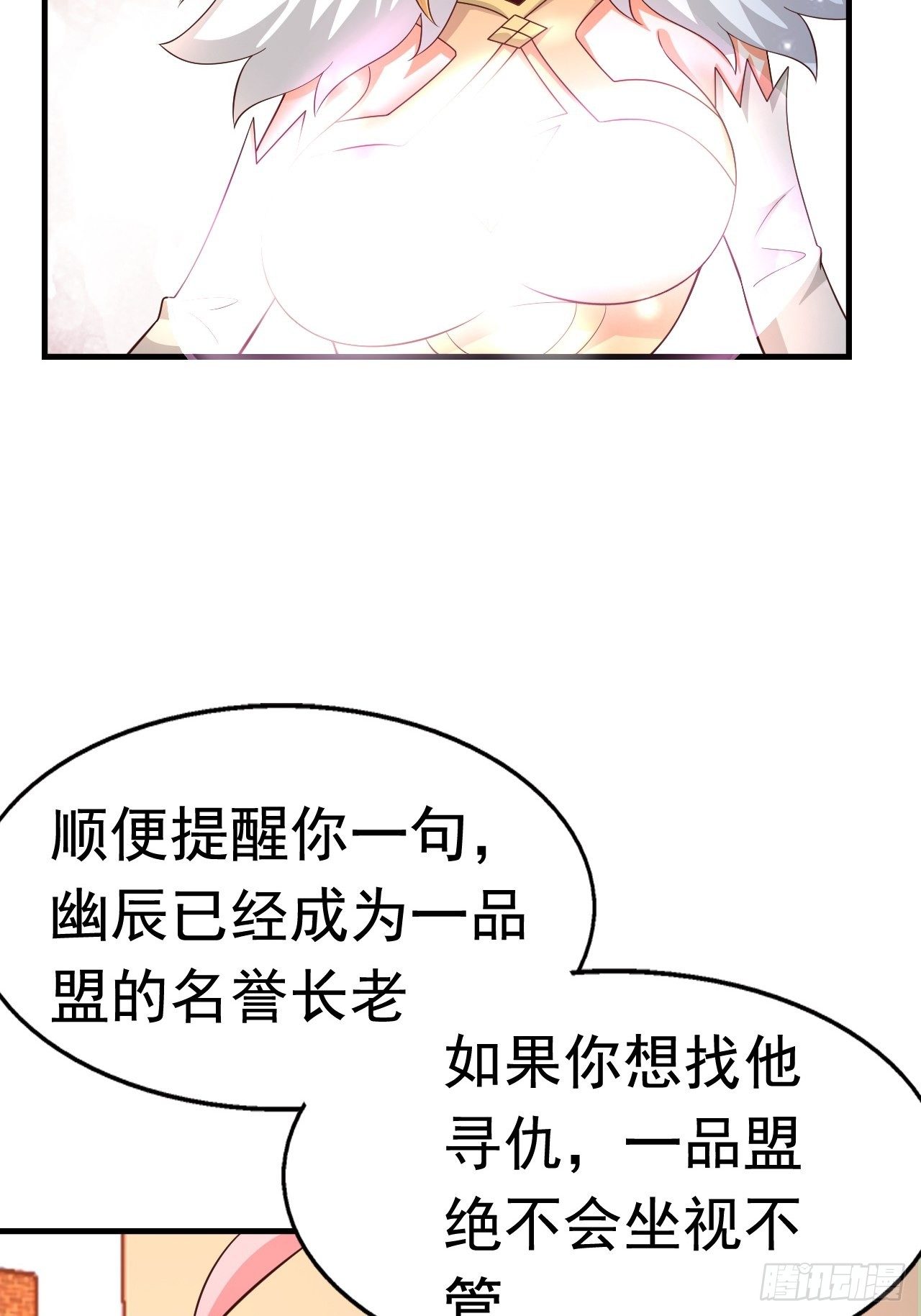 81 答应的理由9