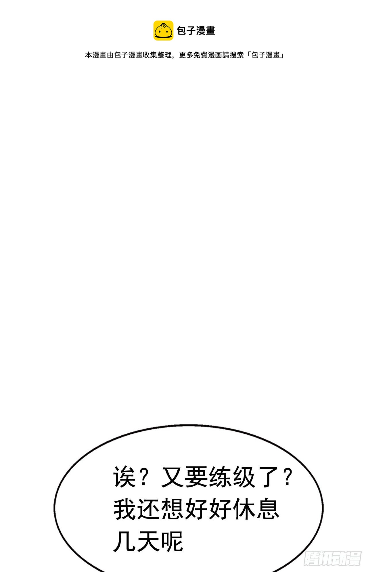 82 思思的消息0