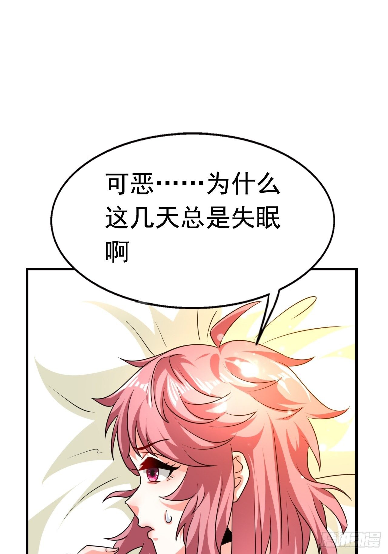 82 思思的消息10