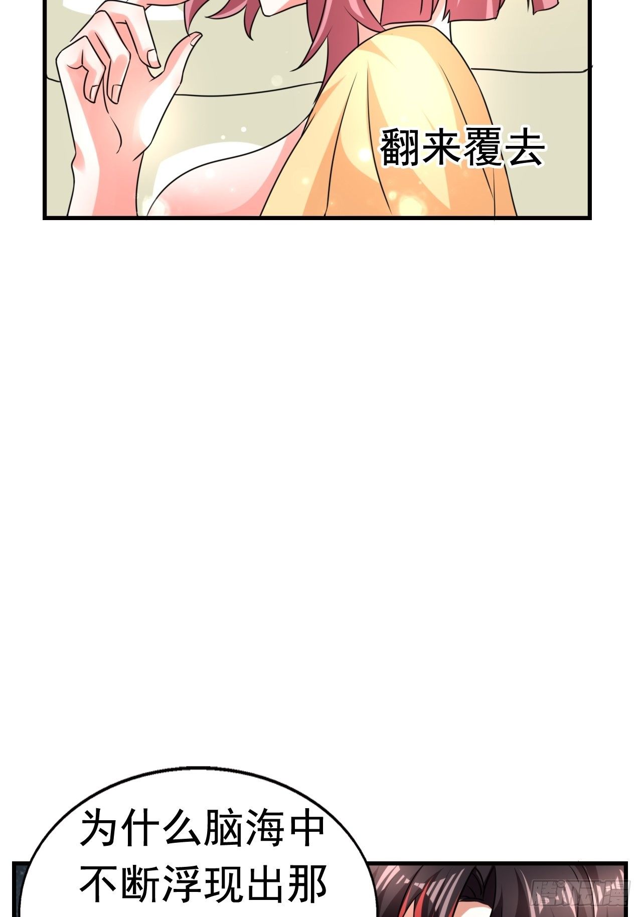 82 思思的消息11
