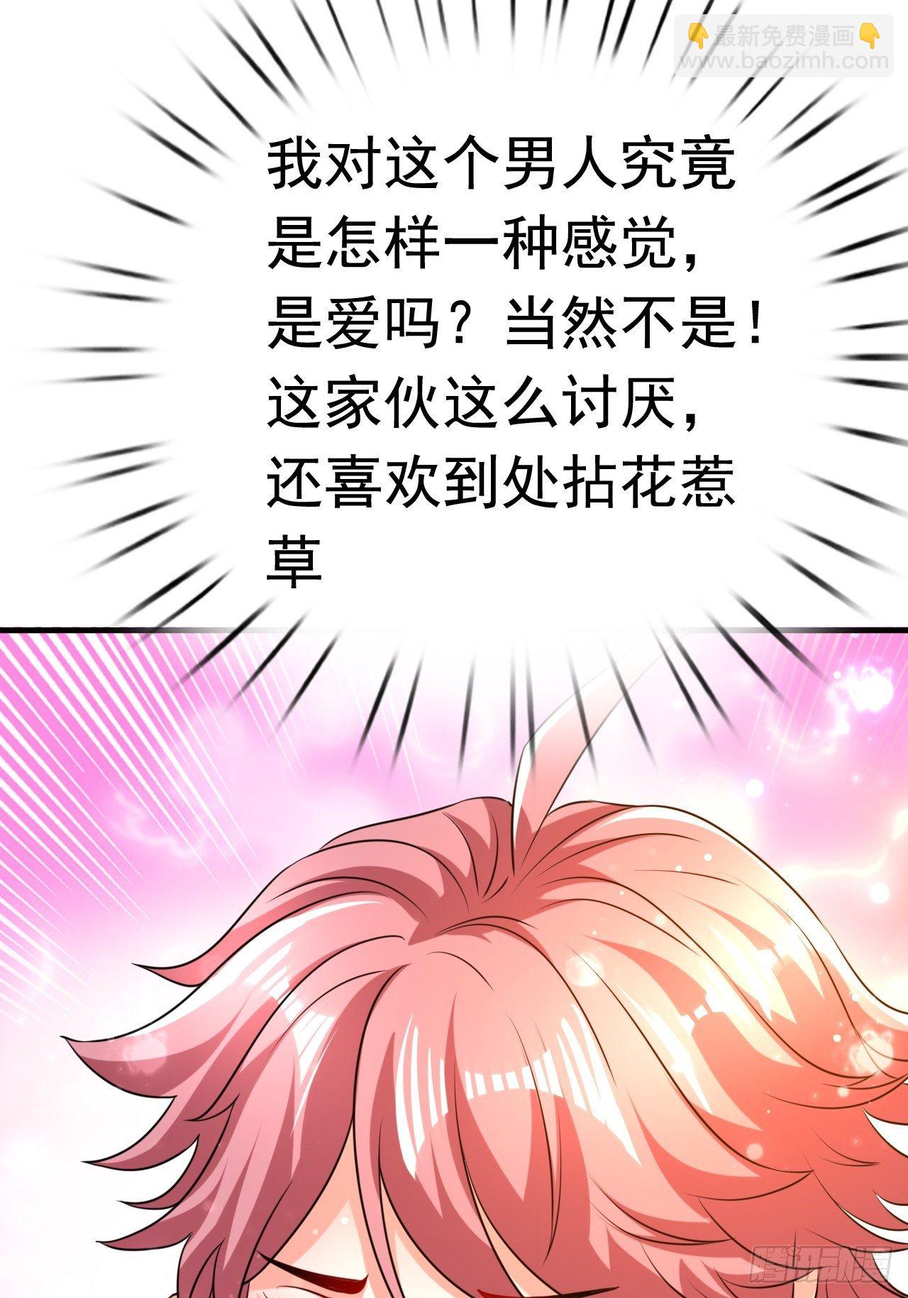 82 思思的消息13