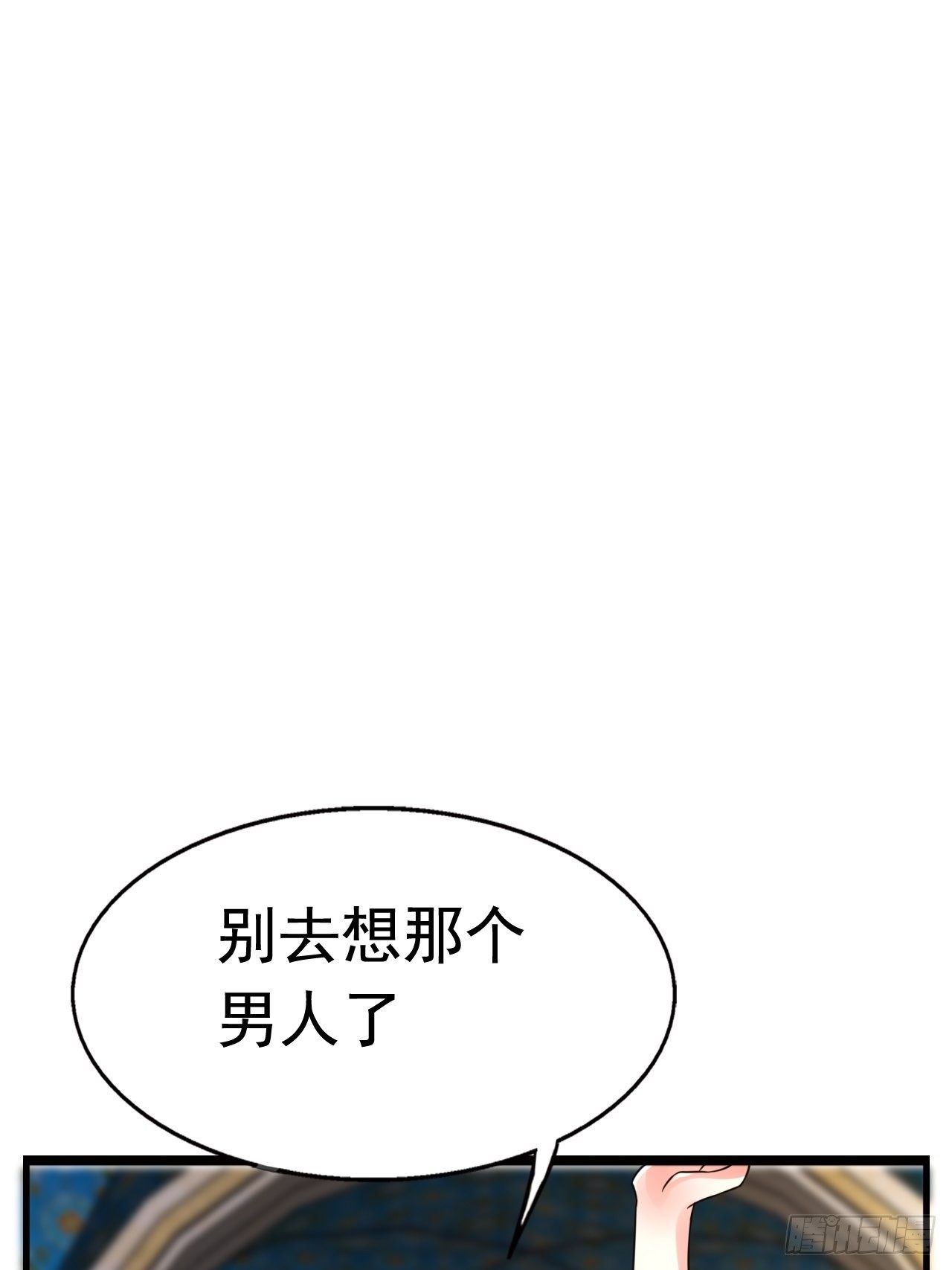 82 思思的消息18