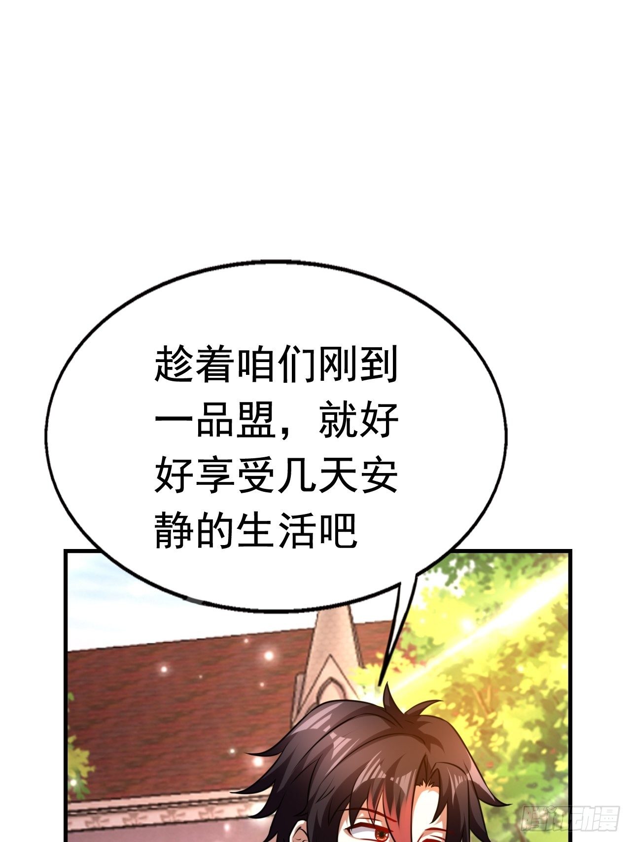 82 思思的消息2