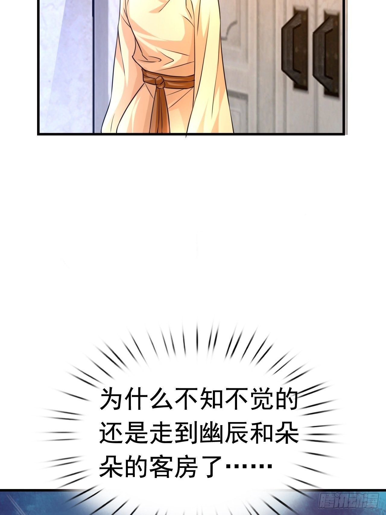 82 思思的消息23