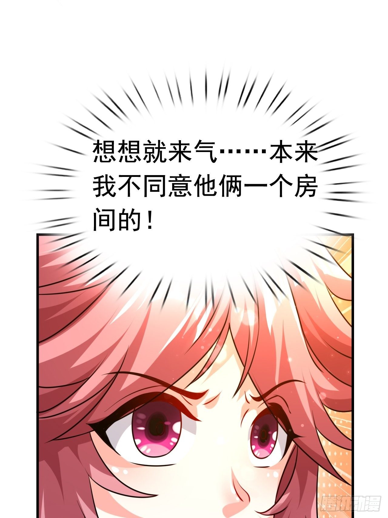 82 思思的消息25
