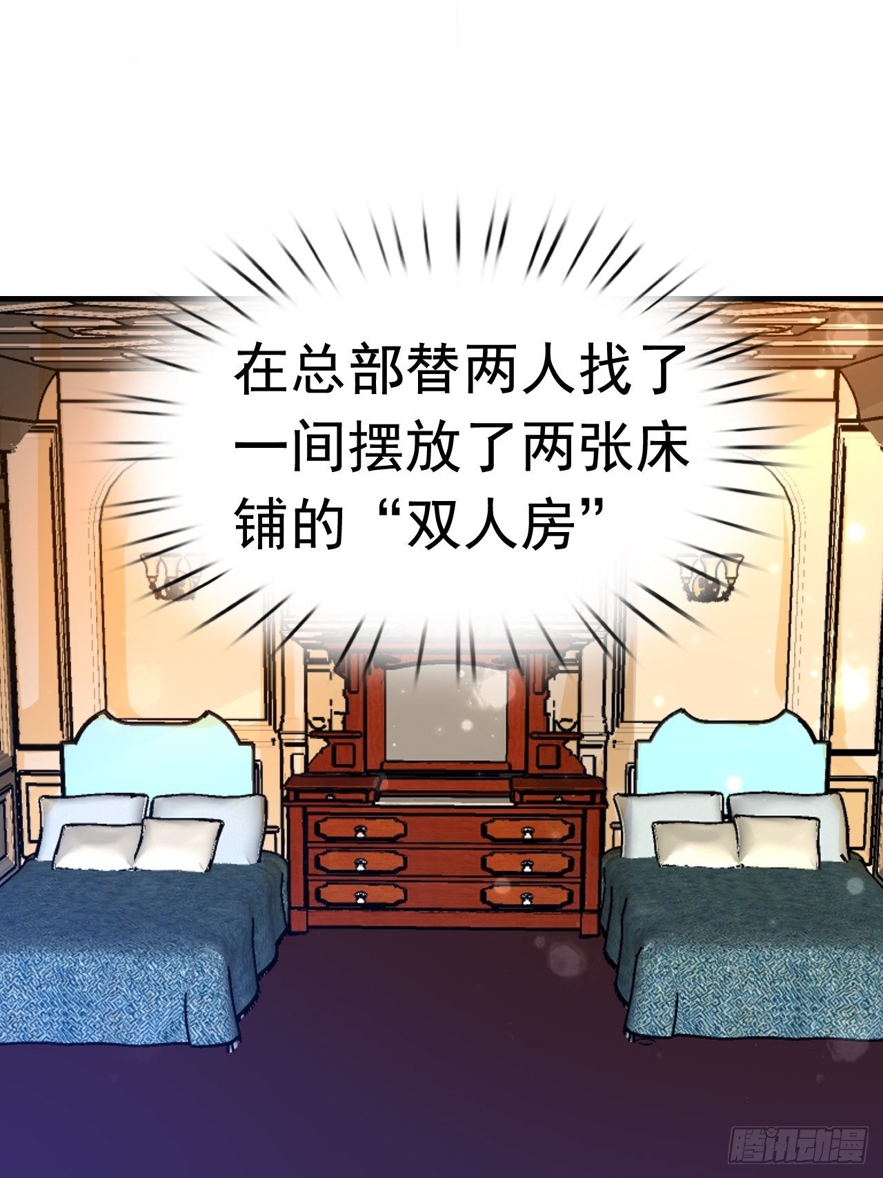 82 思思的消息30