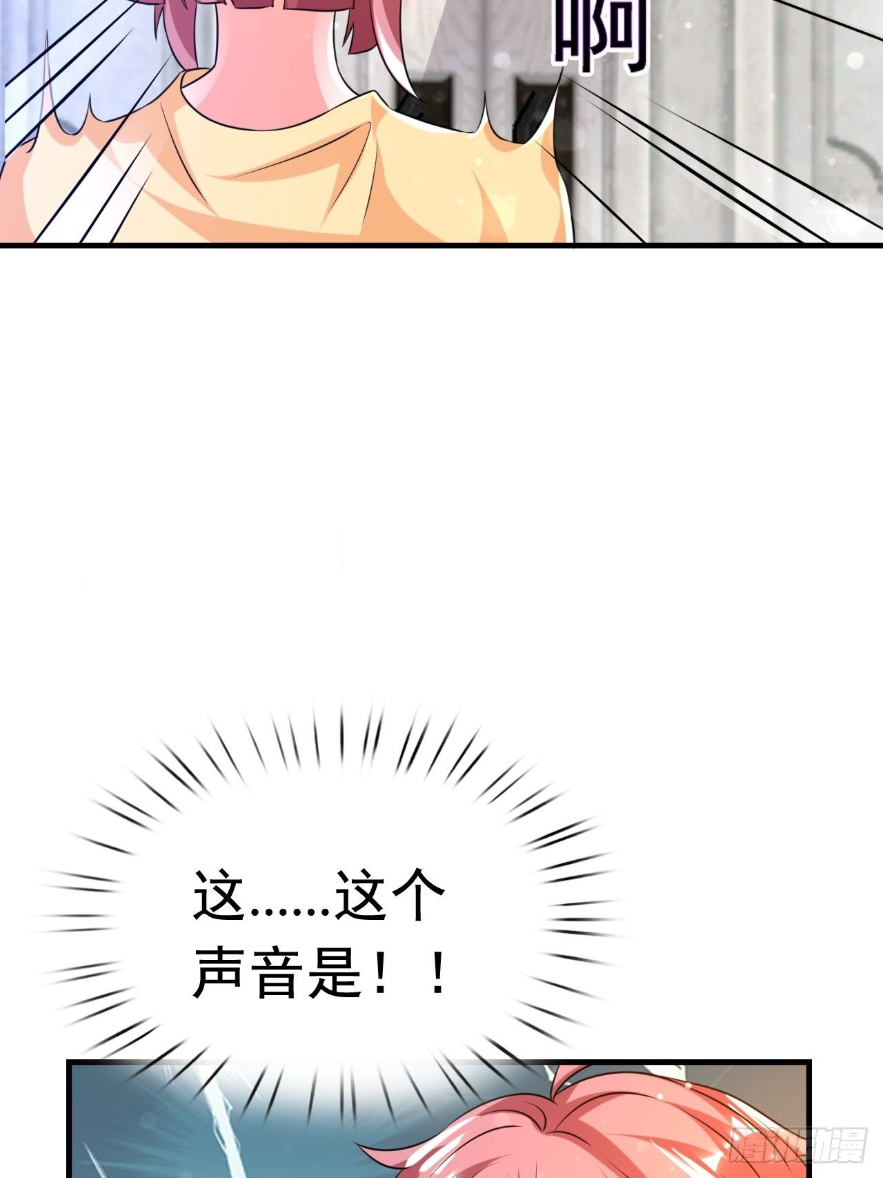 82 思思的消息34