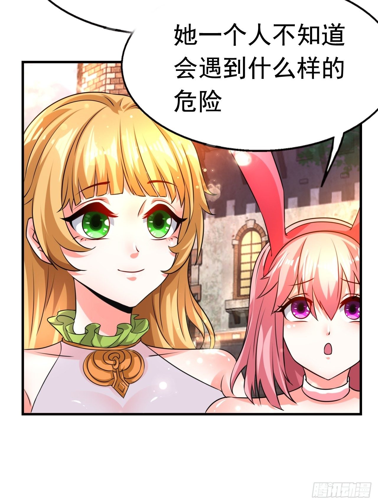 82 思思的消息4