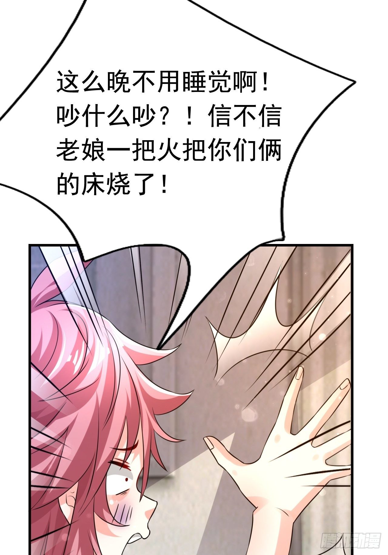 82 思思的消息41