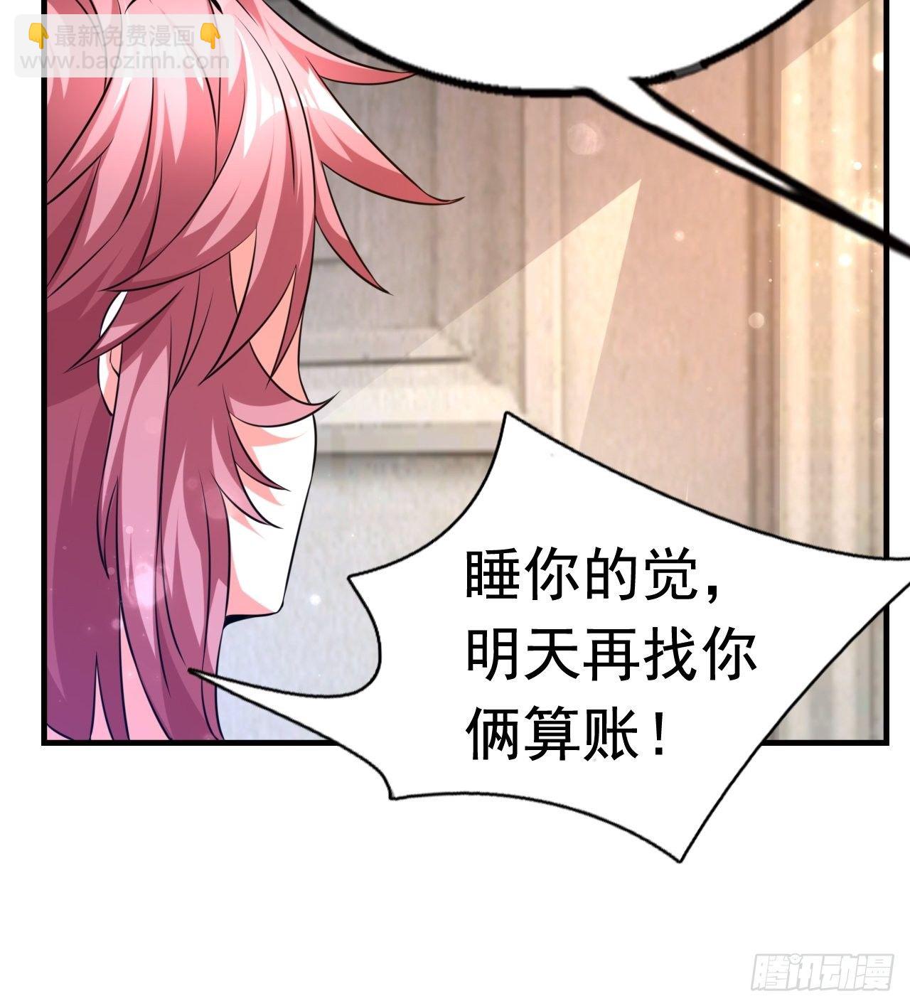 82 思思的消息45