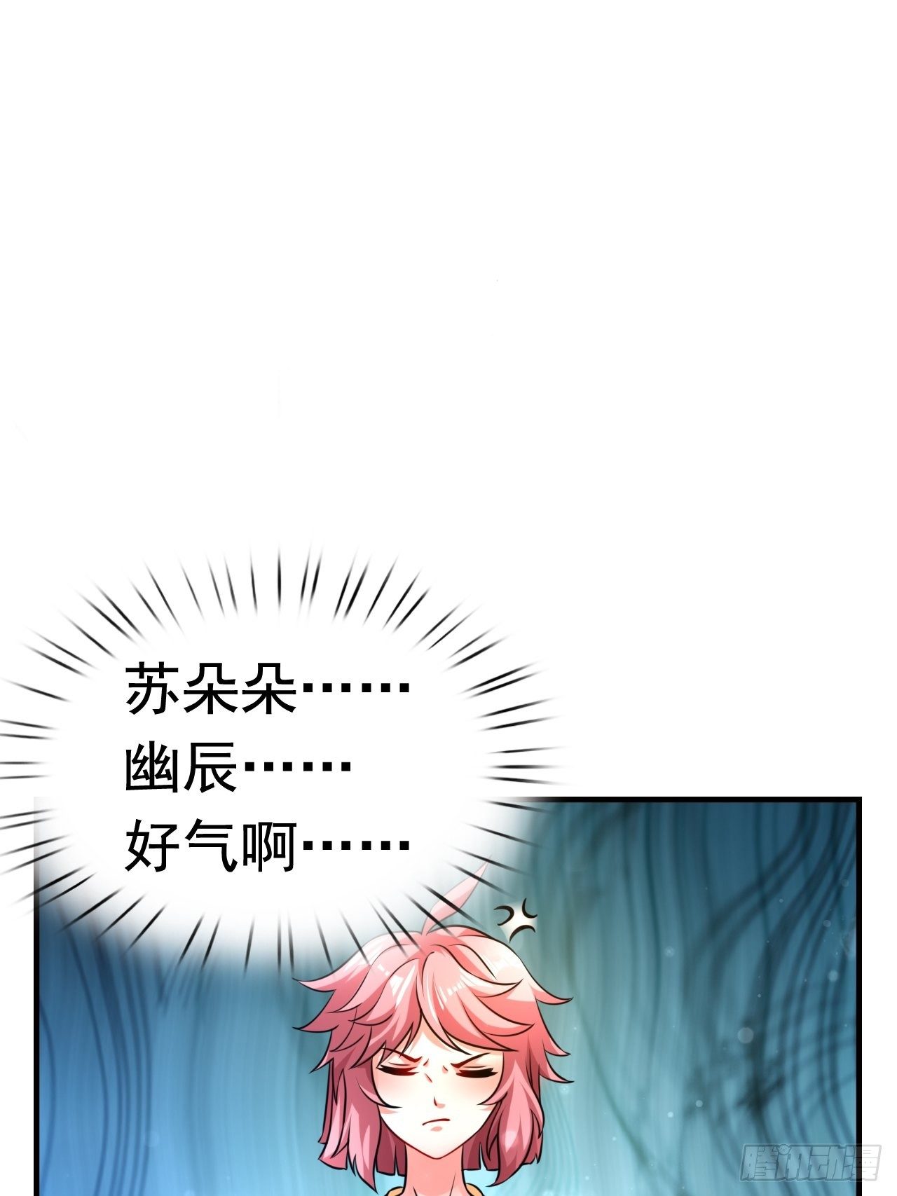 82 思思的消息46
