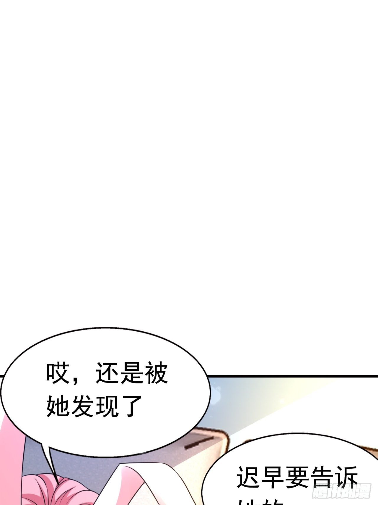 82 思思的消息49