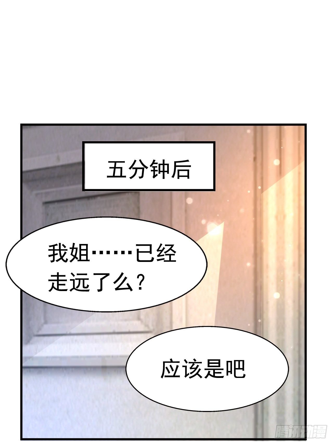 82 思思的消息52