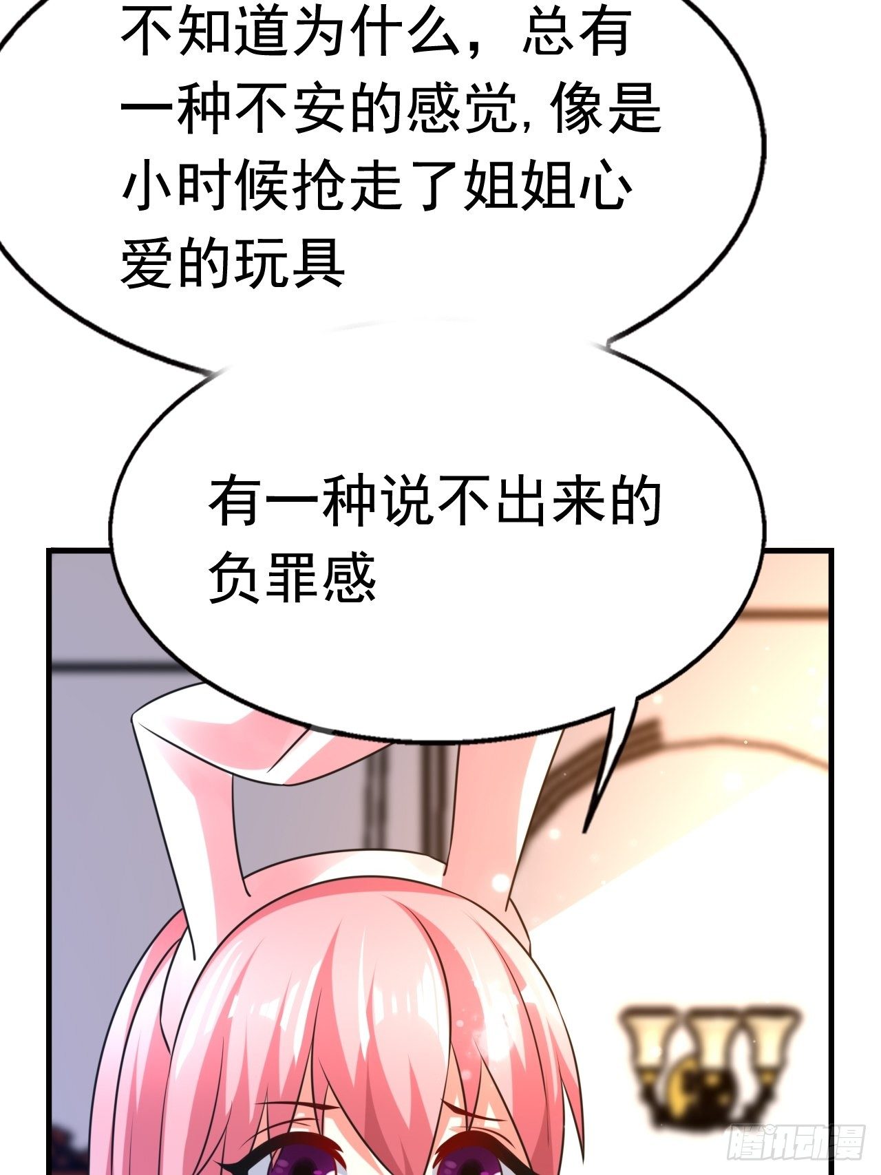 82 思思的消息55