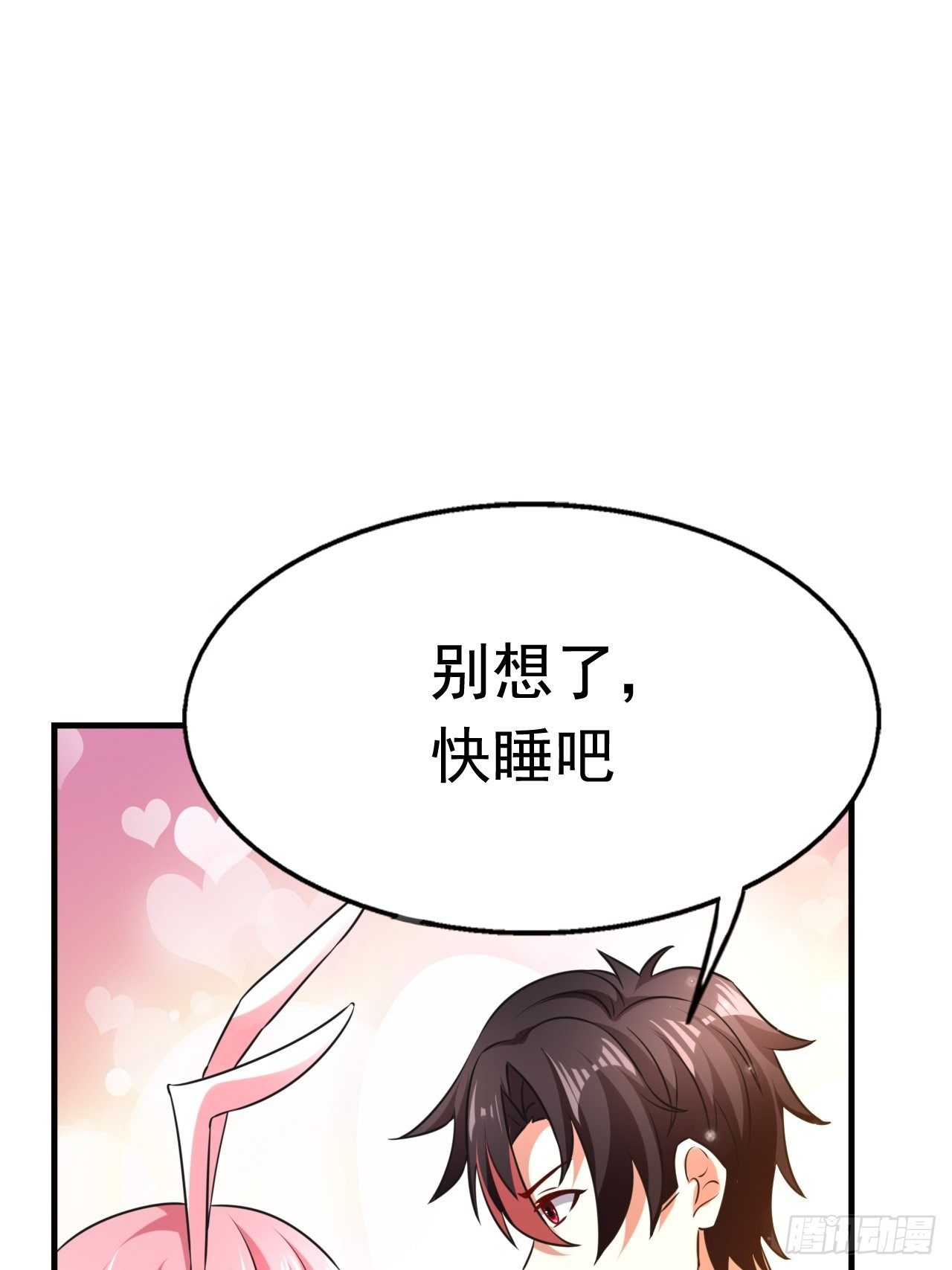 82 思思的消息58