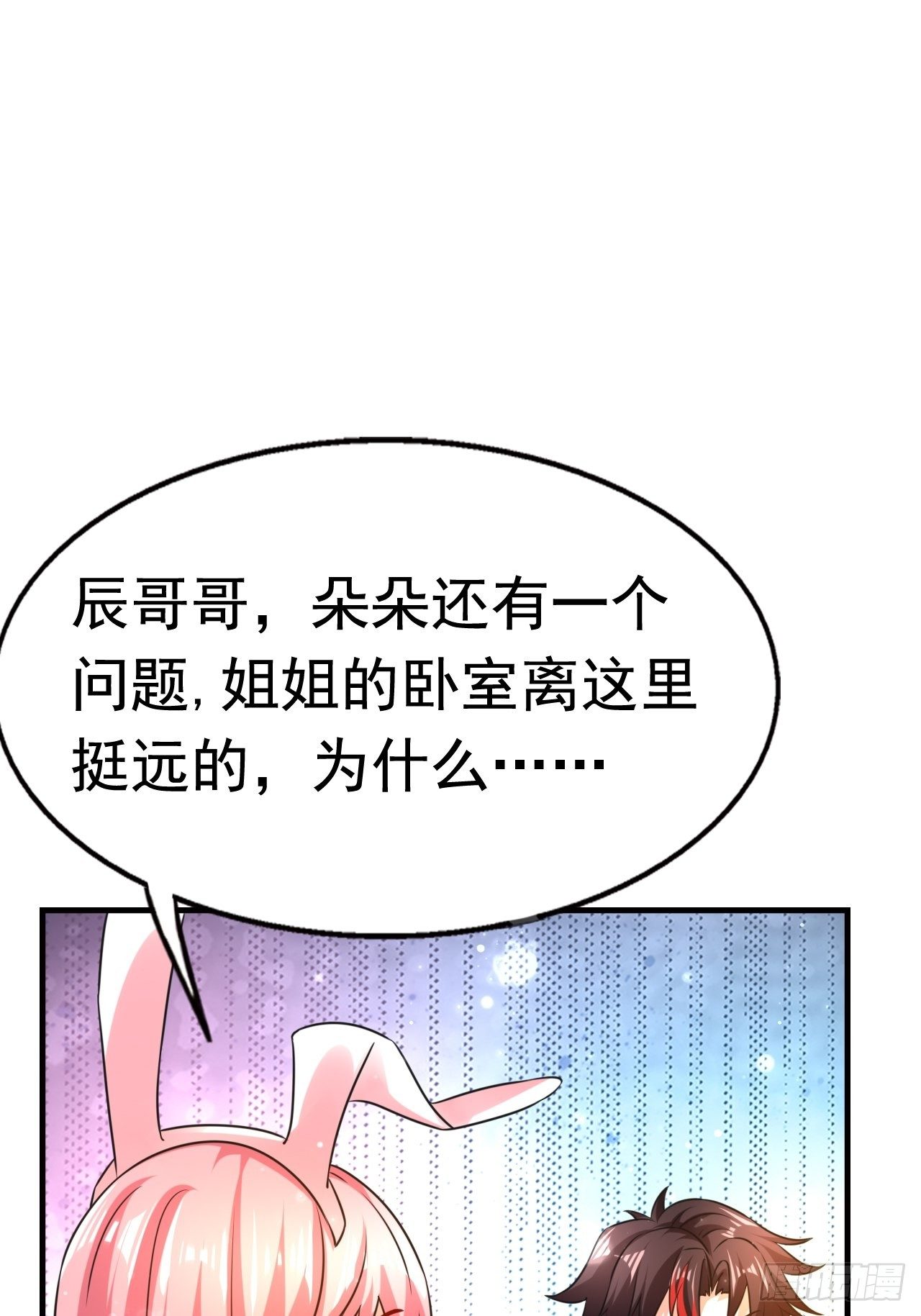 82 思思的消息60