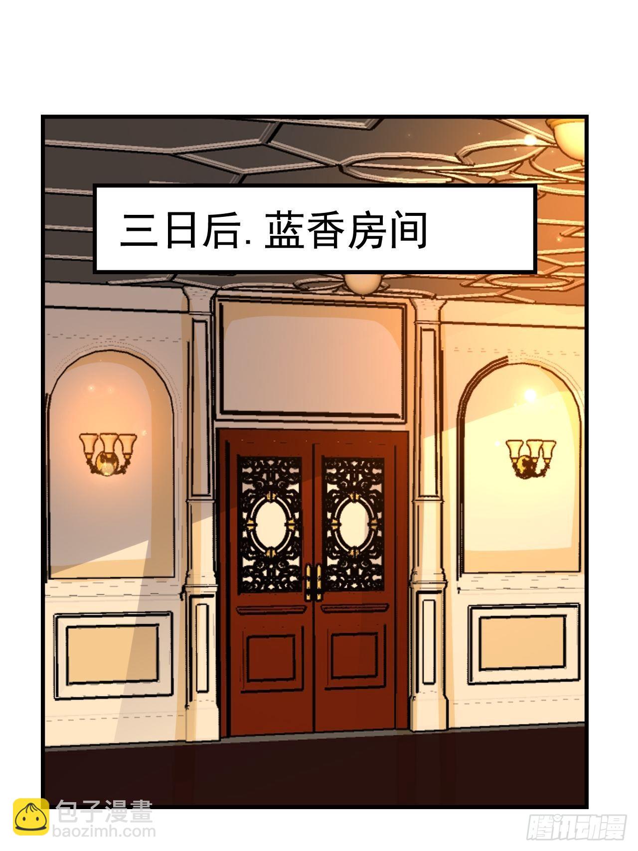 82 思思的消息7
