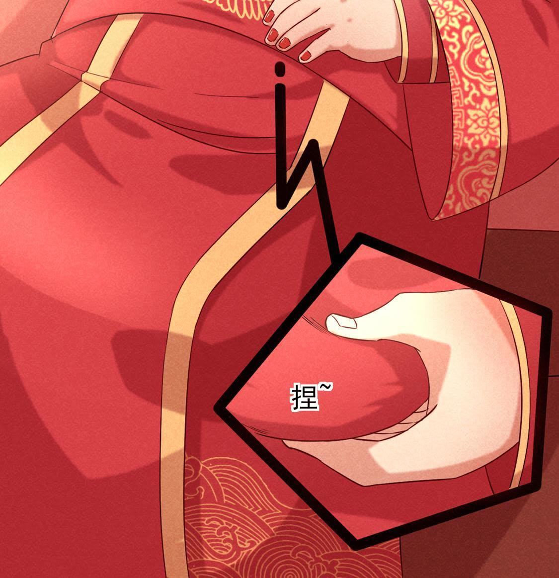 第1话 和傻子成亲？告辞！12