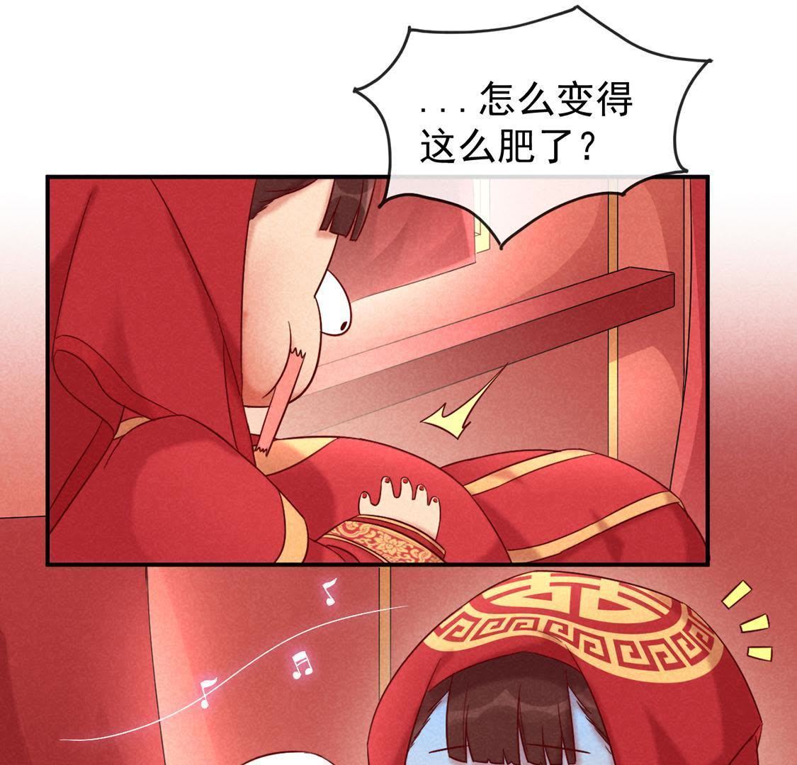 第1话 和傻子成亲？告辞！13