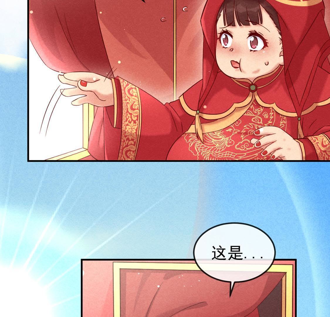 第1话 和傻子成亲？告辞！15