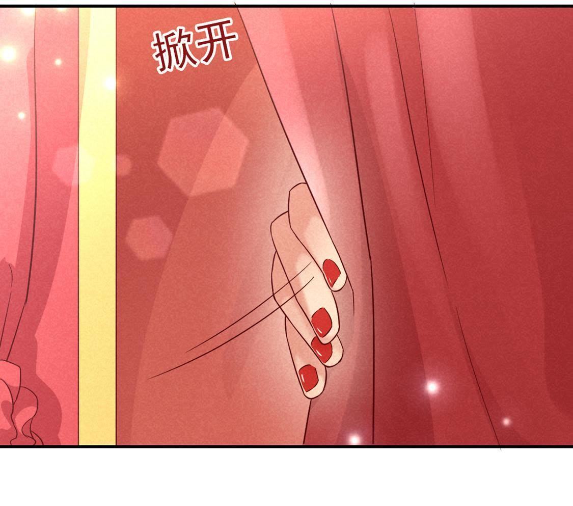 第1话 和傻子成亲？告辞！21