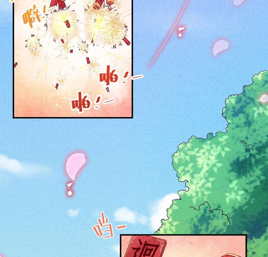 第1话 和傻子成亲？告辞！4