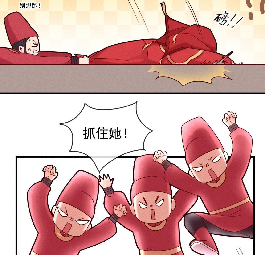 第1话 和傻子成亲？告辞！59