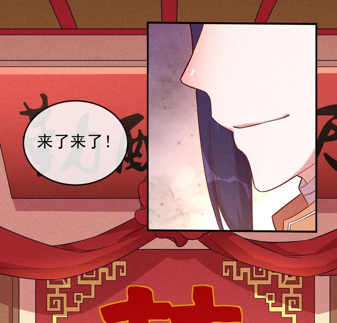 第1话 和傻子成亲？告辞！65