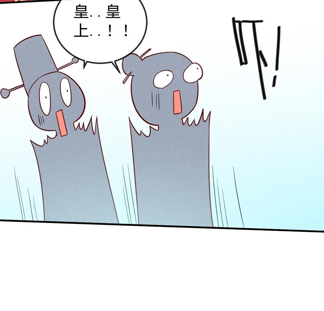 第1话 和傻子成亲？告辞！77