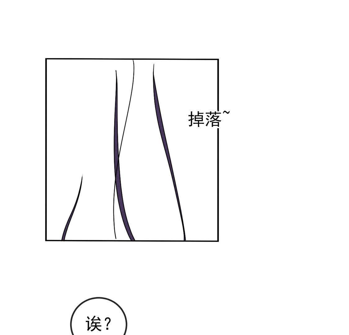 第1话 和傻子成亲？告辞！78