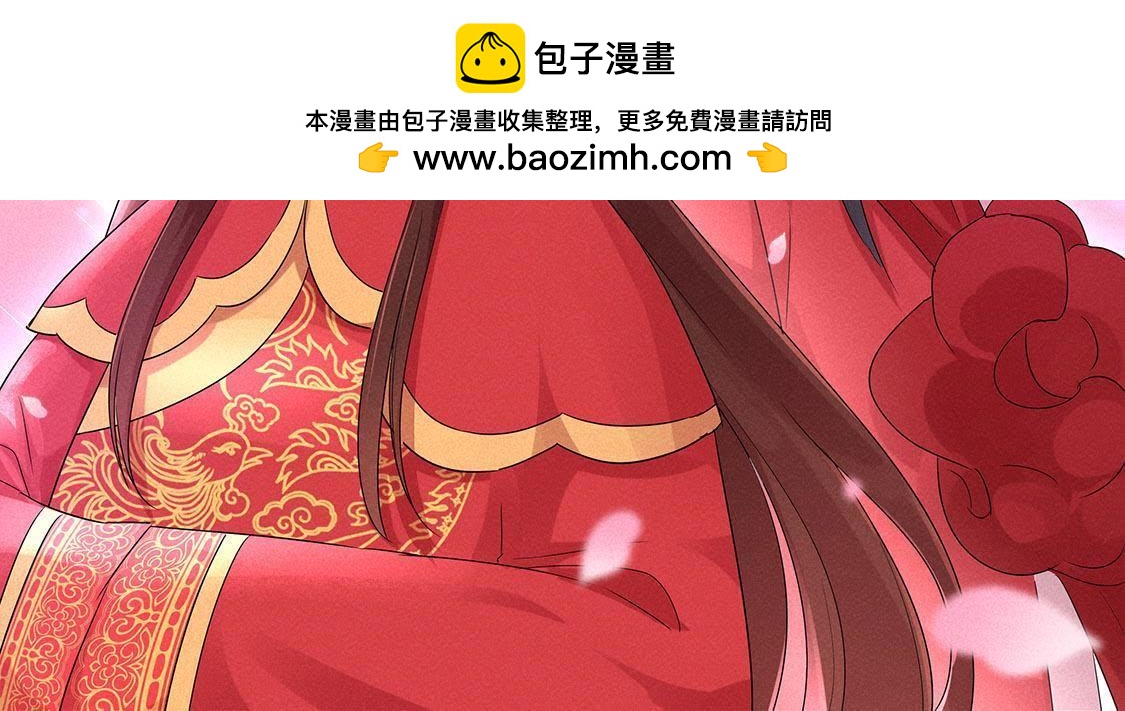 第3话 妈妈！我看到天使了1