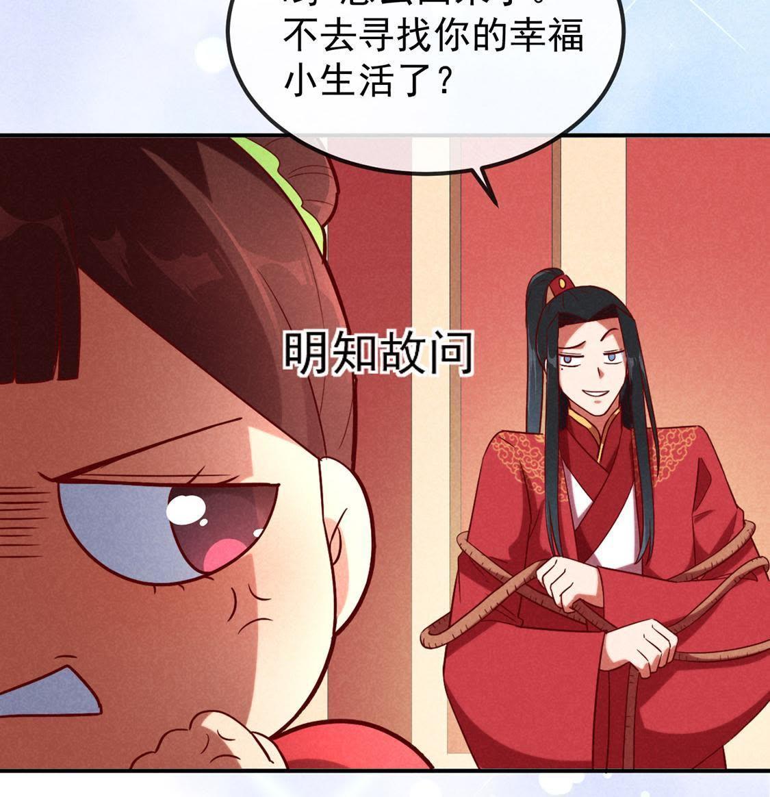 第3话 妈妈！我看到天使了10
