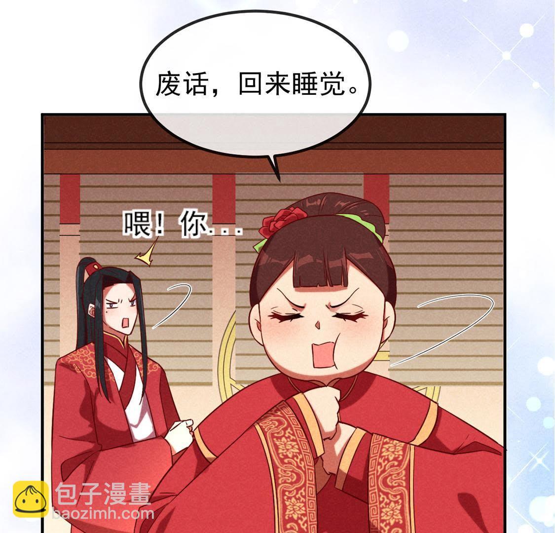 第3话 妈妈！我看到天使了11